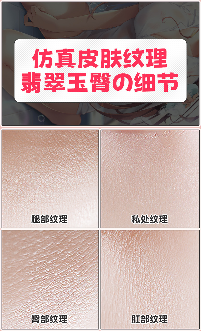 Jiuai Half-Body TPE Masturbator with Large Hip Shape, Manual Control, Flesh Tone — detail image 8