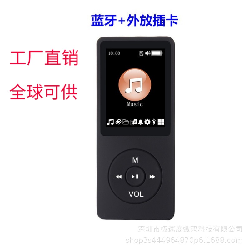 批发MP4 MP3蓝牙运动音乐播放器 迷你随身听学生1.8寸有屏插卡mp4