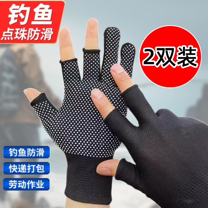 冬季钓鱼手套防刺防割防水路亚男士防晒拉饵专用不沾饵料保暖专用