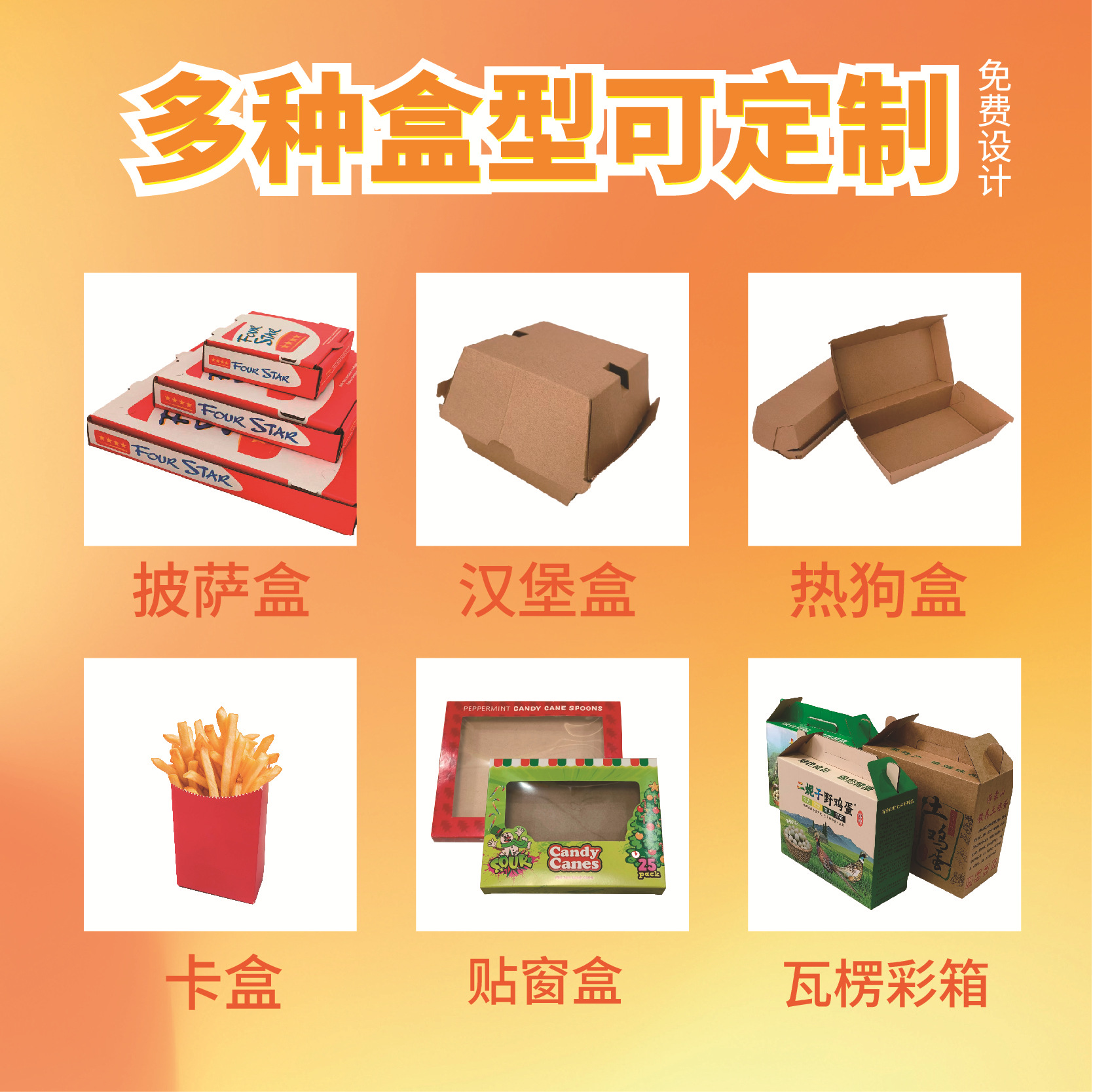 Caja de pizza de 9 pulgadas impresa en color cartón kraft ecológico degradable caja de embalaje de alimentos caja de pastel pan