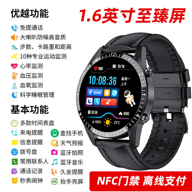 華強北watch8新型スマート腕時計多機能bluetooth音楽防水運動NFC支払い成人表|undefined