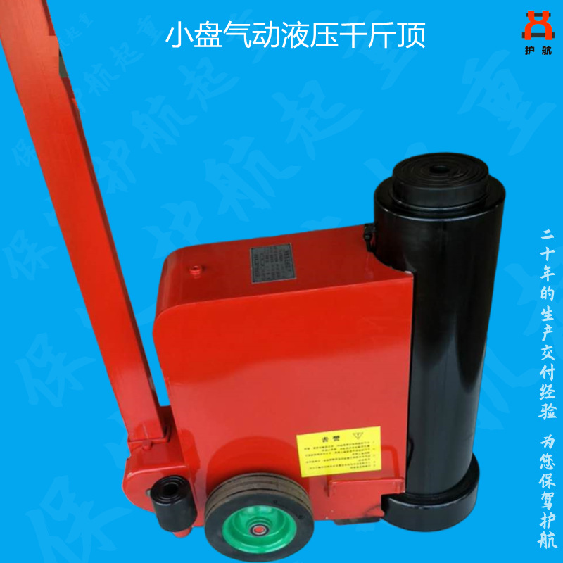 专业生产卧式千斤顶气动液压千斤顶大车大盘气动液压顶高机千斤顶