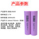 Hengdian East Magnetic 18650 Lithium Battery 2600mAh5C Power Hand Electric Drill Battery Electric Wrench Battery in stock
