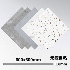 模造セラミックタイル床ステッカー PVC プラスチック床自己粘着石柄床接着剤商業用厚みのある耐摩耗性床改修床ステッカー