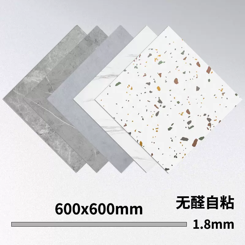 仿瓷砖地板贴pvc塑胶地板自粘石纹地胶商用加厚耐磨地面翻新地贴