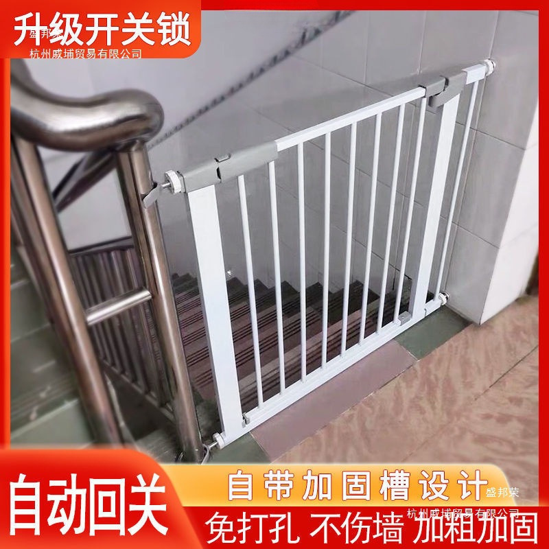 Stairway Guardrail Door, Children's Safety Gate, Guardrail, Baby Fence, Fence, Punch-Free Railing, Baffle Factory