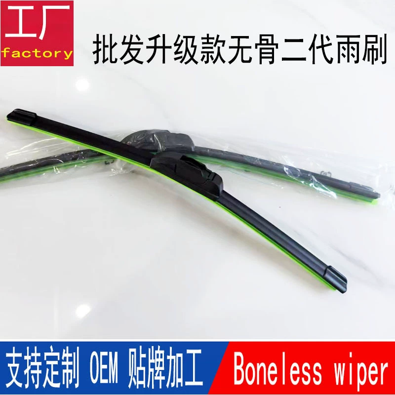Factory wholesale flexible wiper blades second generation universal high-definition silent universal frameless U-shaped wiper