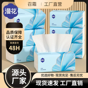 Manhua Tissue Paper Large Pack of Napkins 400 Sheets Whole Box Wholesale Household Affordable Sanitary Facial Tissue Baby Tissue
