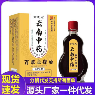 �S�����l��־���ٲ�ֹ�W��15ml���l
