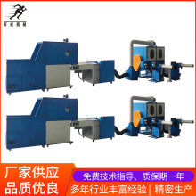 按需定制碎海绵机开松棉混合冲包多功能组合机 玩具羽绒服充棉机