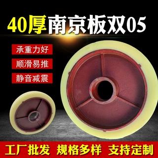 8寸10寸12寸橡胶轮重型铁芯橡胶老虎车轮子轮胎手推车轮子轱辘脚