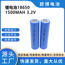 F18650늳l늳3.2V о1400mah 1500mah