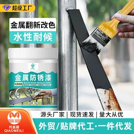 内墙涂料;防水涂料;瓷砖胶