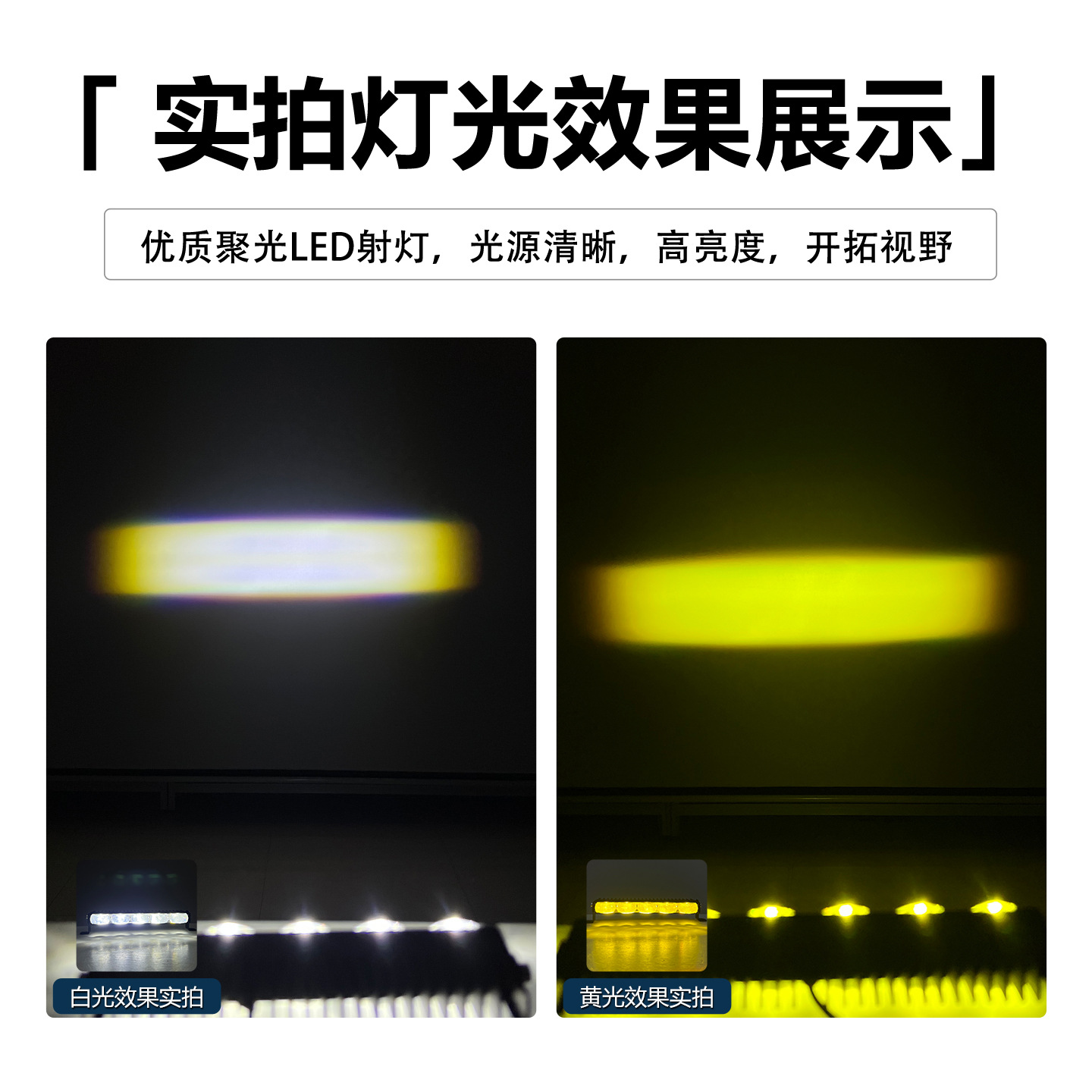 Auto brillante cinco lámparas lente de perlas de lámpara de luz LED faro de red exterior impermeable pavimentación lámpara de niebla de luz fuerte