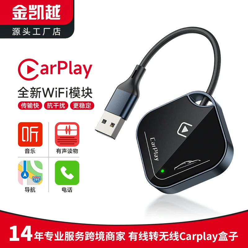 Беспроводной конвертер Carplay, проводной к беспроводной сети Carplay Android Apple, интеллектуальное соединение автомобиля и машины «два в одном»