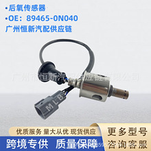 89465-0N040 �m��� �S�� �ʹ� �J־ GRS18 GRX12 ��܇����������
