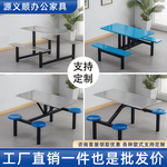 钢制公司食堂餐桌椅组合不锈钢连体四人位可公用餐桌折叠便携饭桌