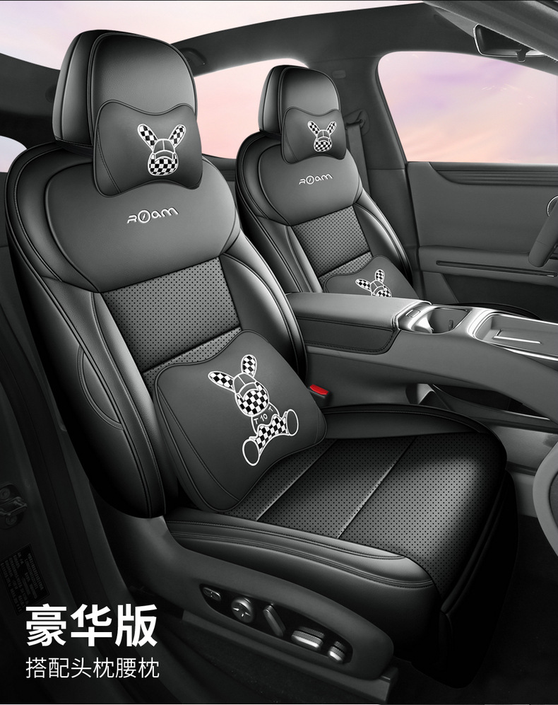 Suitable for Xpeng L03 special seat cushion, universal for all seasons, MONAL03 car-specific seat cushion, car seat cover modification