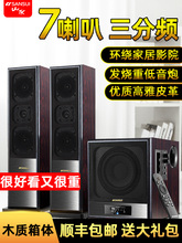 批发山水60C家用电视客厅电脑台式音响超重低音炮k歌蓝牙家庭影院