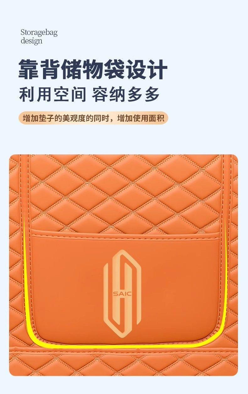 Suitable for 2025 Shangjie H5, full-cover trunk mat, tail box mat, H5 modification accessories, new model