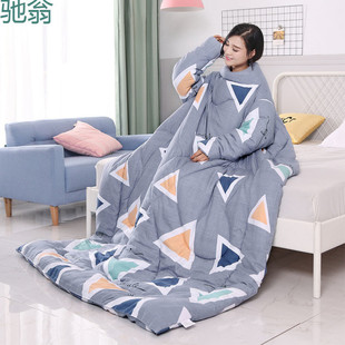 8R7 [580,000 People Collect] Lazy Quilt with Sleeves, Spring & Fall Anti-Kick Quilt Worn on the Body to Play with Hands
