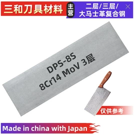 其他优特钢;易切削钢