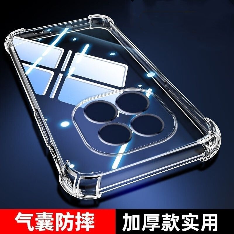 Suitable for Redmi Redmi Note14 14Pro Anti-Fall Shell 14Pro+ Airbag Transparent Protective Shell Soft Shell New Style