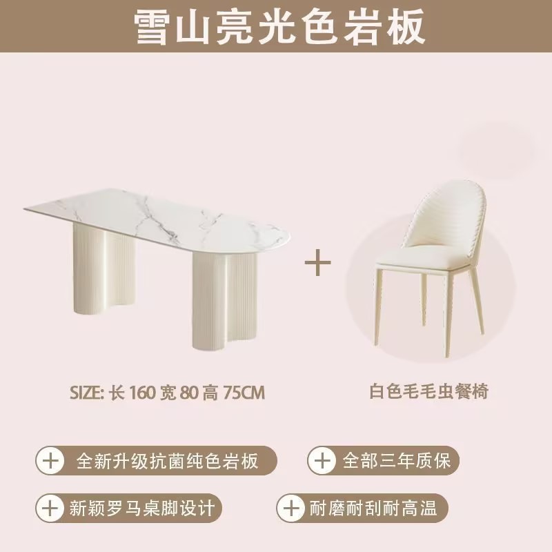 Mesa de comedor de estilo francés de crema de estilo de roca, mesa de comedor doméstica de lujo ligero, mesa de comedor de estilo pequeño y simple, mesa de comedor de pared