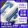 立体定制刺绣成衣补丁贴