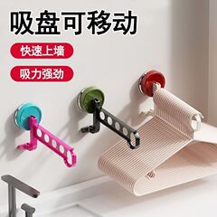 吸盤ハンガー収納ラックホームバルコニー多機能パンチフリー壁掛け物干しラック収納ラック