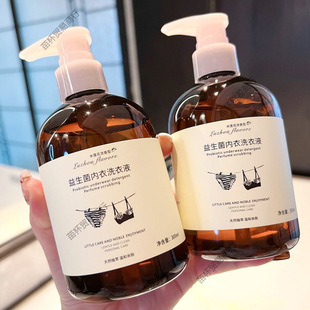 Zhao Lusi's Same Probiotic Intimates Laundry Detergent, Women's Special Antibacterial Intimates Cleaning Agent, Genuine
