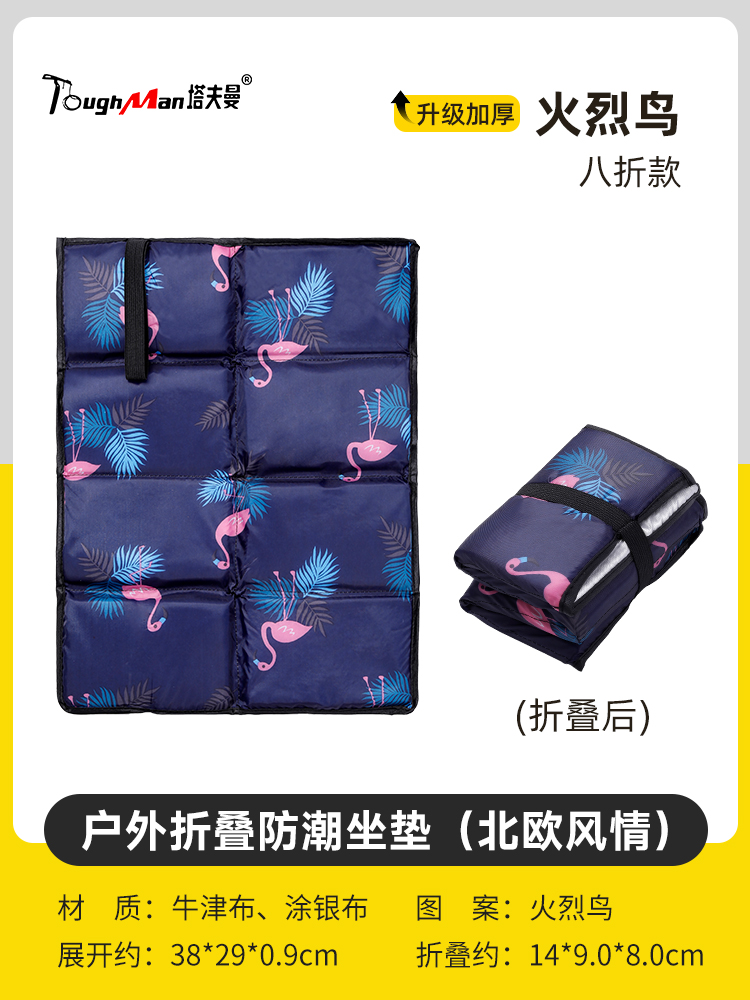 [내마모 옥스포드 천] 노르딕 스타일(플라밍고)