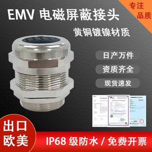 ���|����EMV���η�ˮ���^��|���ϱP���J�C����ƿ�����w���m�^M