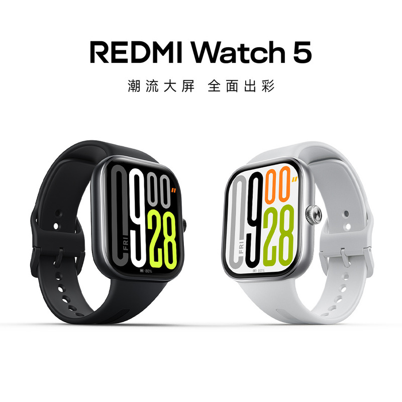 红米手表5 REDMI Watch5智能运动手表跑步蓝牙通话高清大屏长续航|undefined