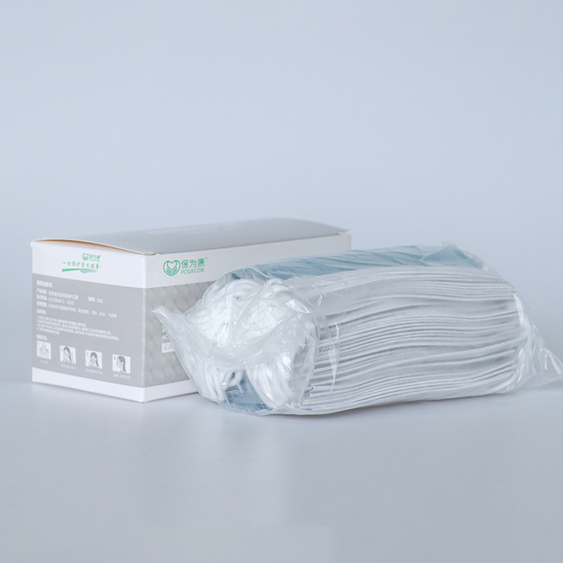 保为康一次性活性炭口罩(四层) F63 K23 DH97,50个/盒,散装独立装