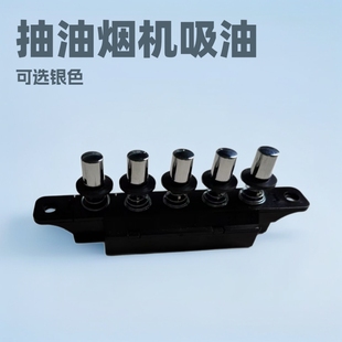 Jian Hongmingqiang developed and produced five-position plug-in button switch range hood five-gear silver gold key switch