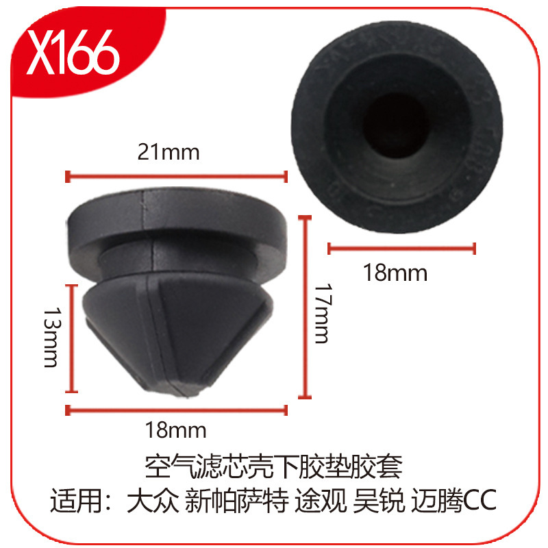 La hebilla de la tarjeta Xinyida es adecuada para Volkswagen Passat Tiguan Magotan CC, filtro de aire para automóvil, funda de goma debajo de la almohadilla de goma X166