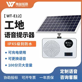 报警主机;集成电路;门铃