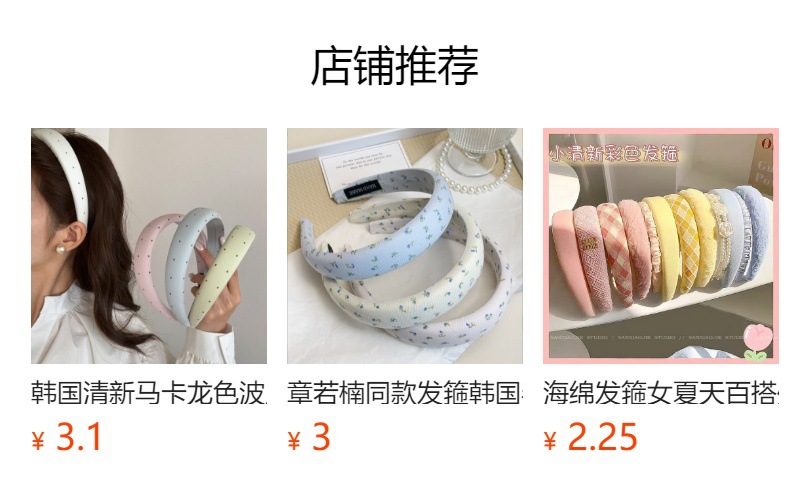 详情图