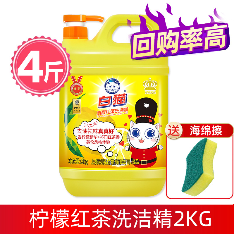 (핫스타일 2kg ) 레몬홍차 2KG