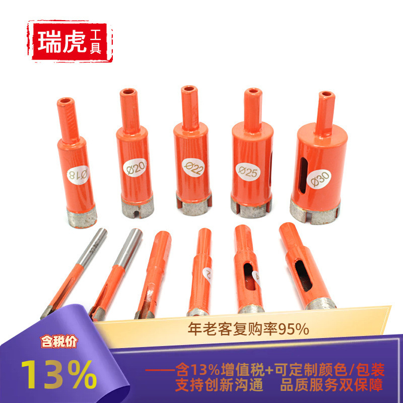 大理石花岗岩烧结开孔器 玻璃瓷砖开孔工具套装 烧结金刚石钻头