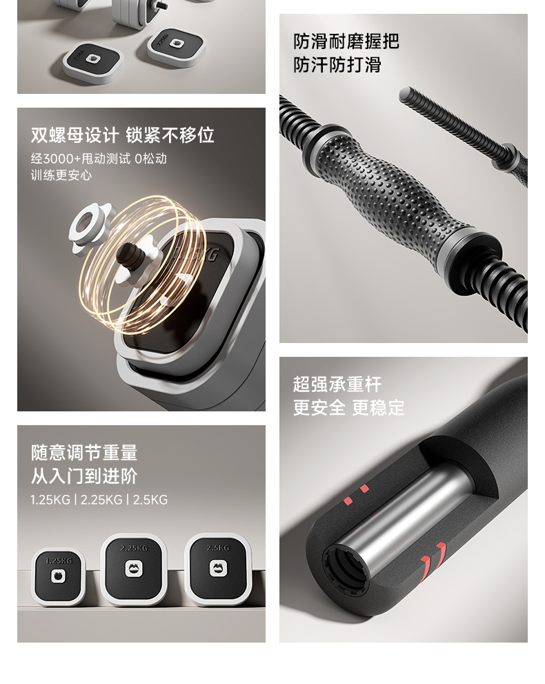 Adjustable Dumbbell Set for Men and Women Home Fitness Exercise Equipment Variable Weight Barbell Strength Training Kit Kettlebell Dorm