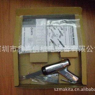 Wholesale Japan Nitto Nitto Pneumatic Jet Type Electric Chisel Jc-16
