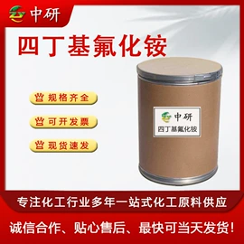 涂料稀释剂;分析试剂;其他涂料助剂