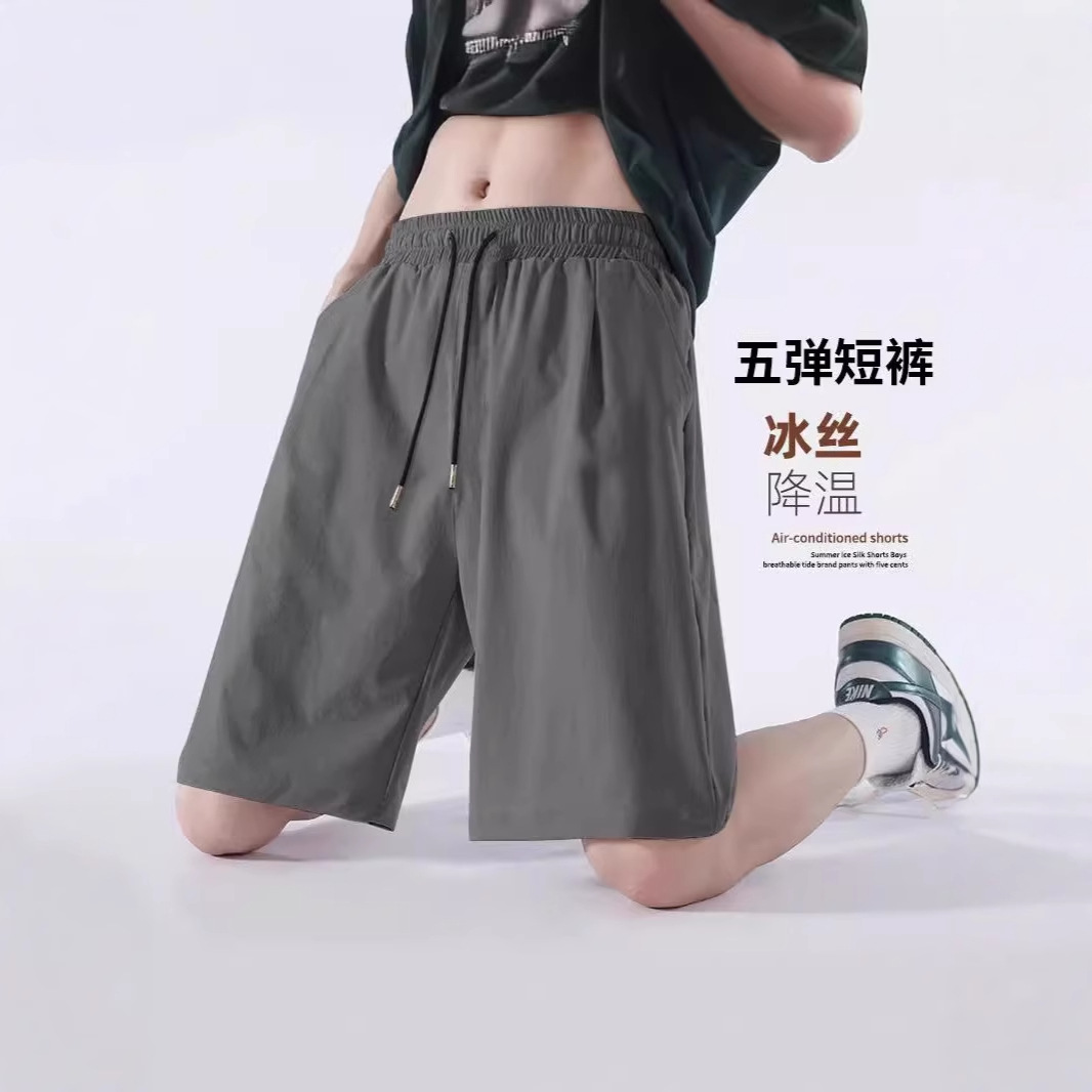 Casual Shorts Summer Thin Men's Sports Pants Loose Fat Black Ice Silk Men's Pants Shorts