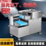 商用多功能切片五花肉切丁机