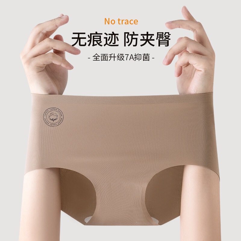 Sports Seamless Antibacterial Crotch 7A Grade Pure Cotton Crotch Fitness New Style Girls' Melard Yoga Women's Breathable Underwear