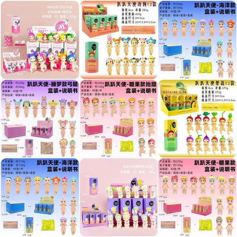 跨境爆款趴趴天使手办盲盒动物水果糖果天使公仔车载摆件手机装饰|undefined