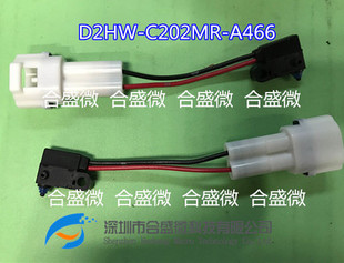 D2HW-C202MR-A466 �ձ��M�ښWķ���ܷ��ͷ�ˮ��߅���� ���L�����^