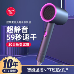 网红抖音锤子吹风机蓝光负离子家用发廊宿舍吹风筒电吹风礼品